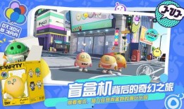 蛋仔派对骑士爆料视频大全,揭秘游戏精彩瞬间与幕后故事